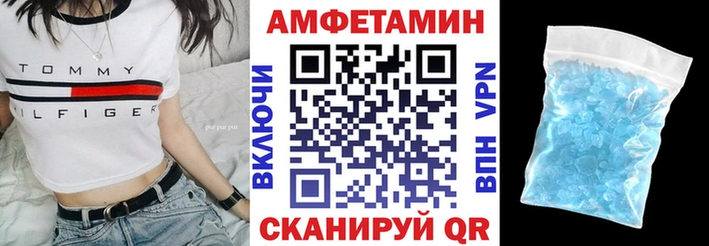 АМФЕТАМИН VHQ  наркота  Сортавала 
