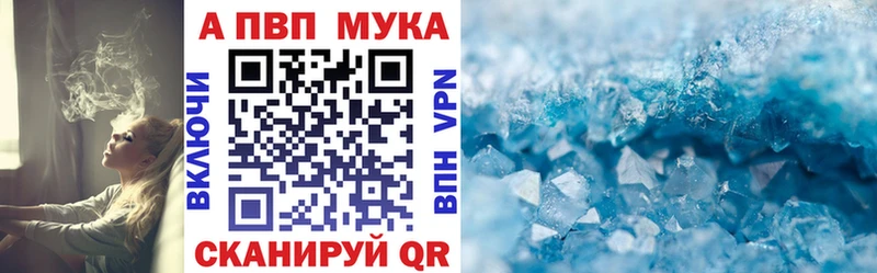 Alpha PVP мука  Сортавала 