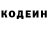 Кодеиновый сироп Lean Purple Drank mamini das