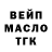 Бутират BDO Lesya Maximova