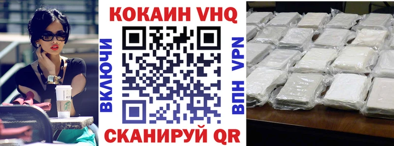 Cocaine Колумбийский  Сортавала 