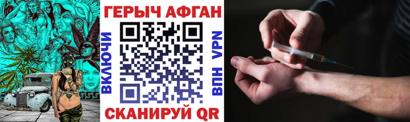 blacksprut как зайти сколько стоит Сортавала Героин афганец