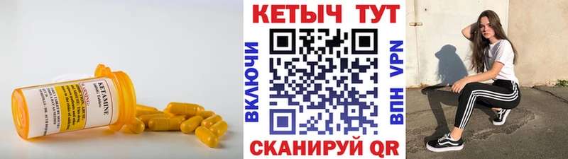 КЕТАМИН VHQ  цены   Сортавала 