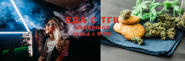 бутик Осташков