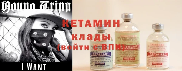 марки nbome Переславль-Залесский