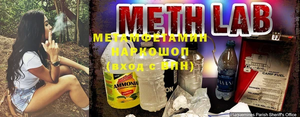 марки nbome Переславль-Залесский