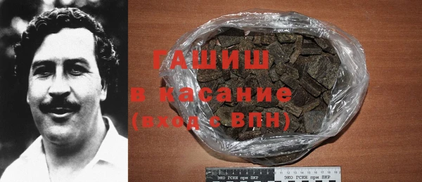 соль ск Осинники