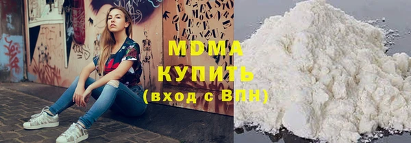 марки nbome Переславль-Залесский