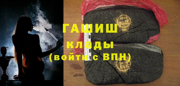 шишки Пересвет