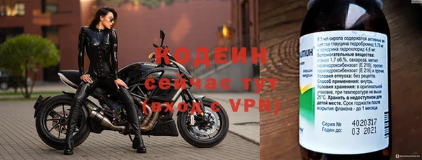 альфа пвп VHQ Ветлуга