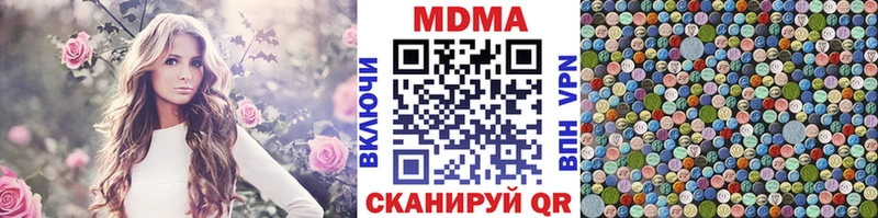 MDMA кристаллы  Сортавала 