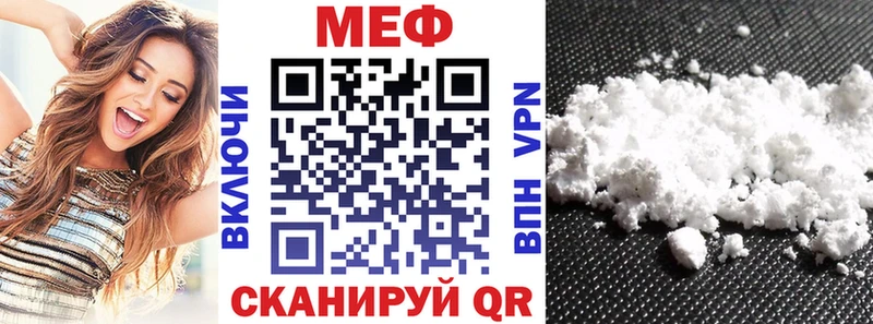 Мефедрон кристаллы купить цена Сортавала