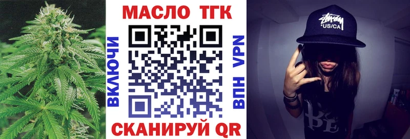 Дистиллят ТГК гашишное масло  Сортавала 